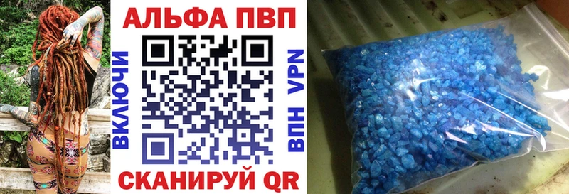 A PVP СК КРИС  Купить где  Балашиха 