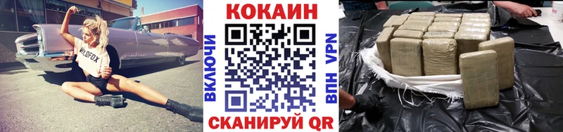 Купить где  Балашиха  КОКАИН FishScale 