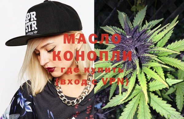 кристаллы Протвино