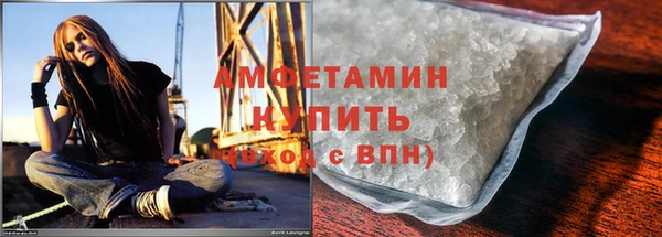 кристаллы Протвино