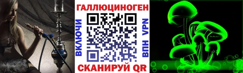 Псилоцибиновые грибы мухоморы  Купить закладки  Балашиха 